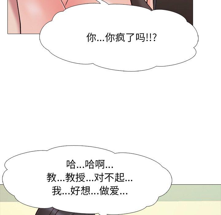 第29话 - 第89.jpg页