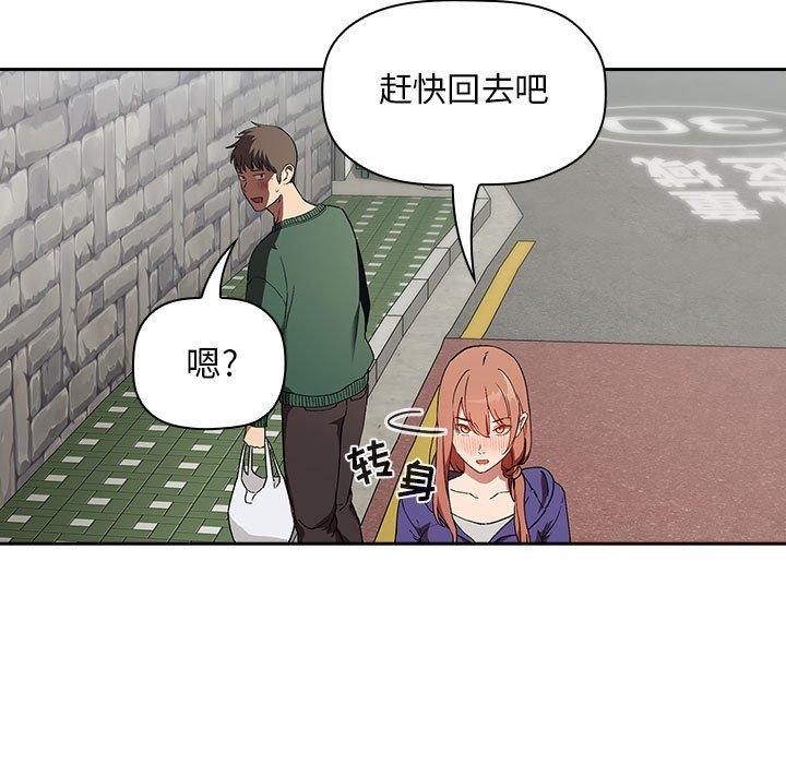 第26话 - 第89.jpg页