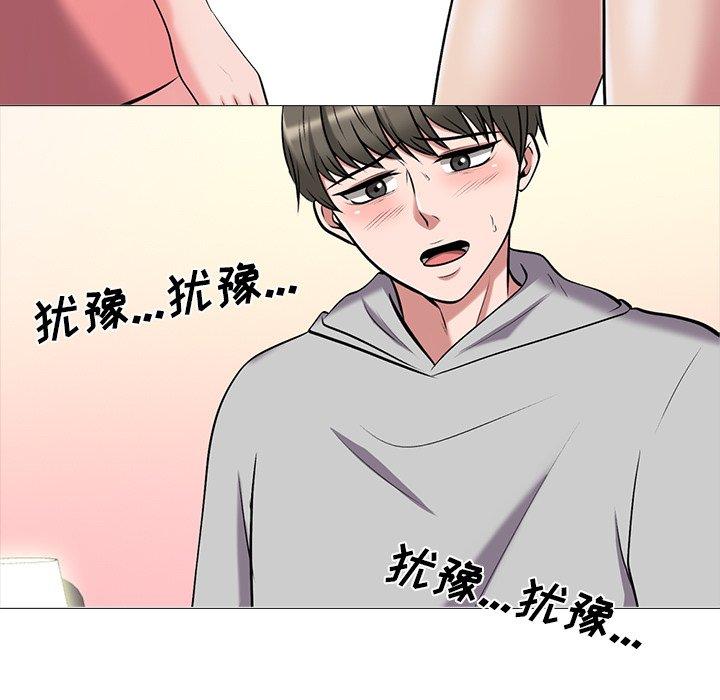 第32话 - 第89.jpg页