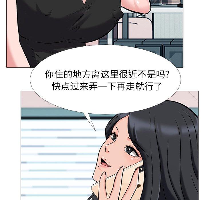 第20话 - 第89.jpg页