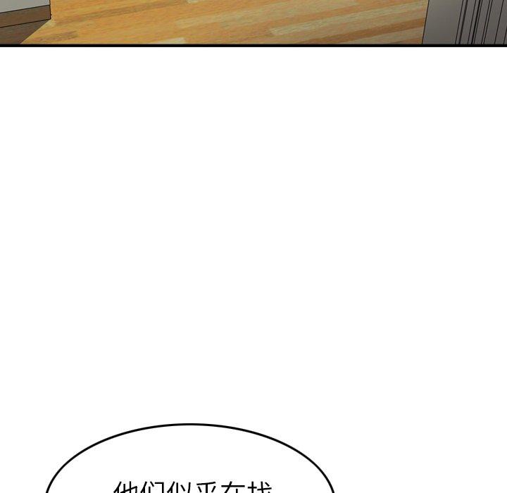 第64话 - 第89.jpg页