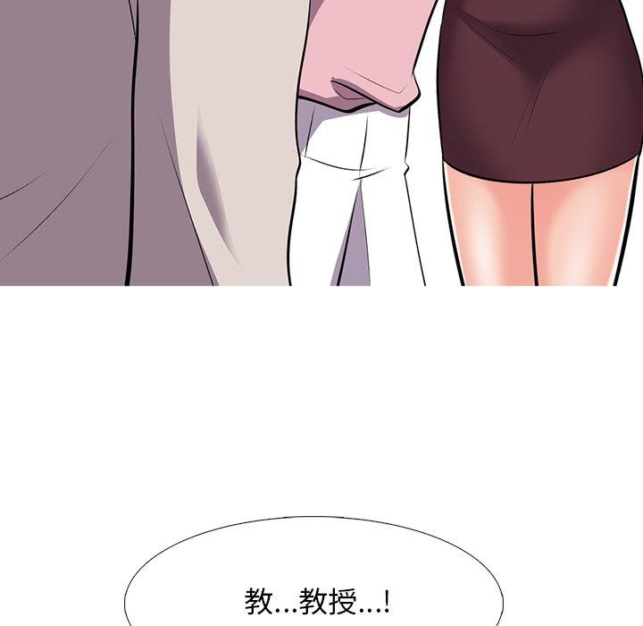 第38话 - 第89.jpg页