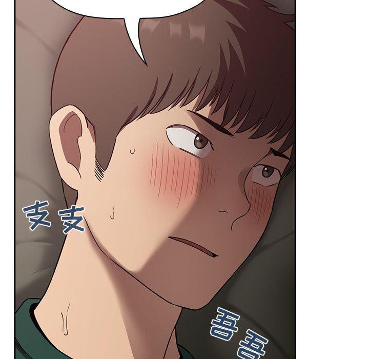 第21话 - 第89.jpg页
