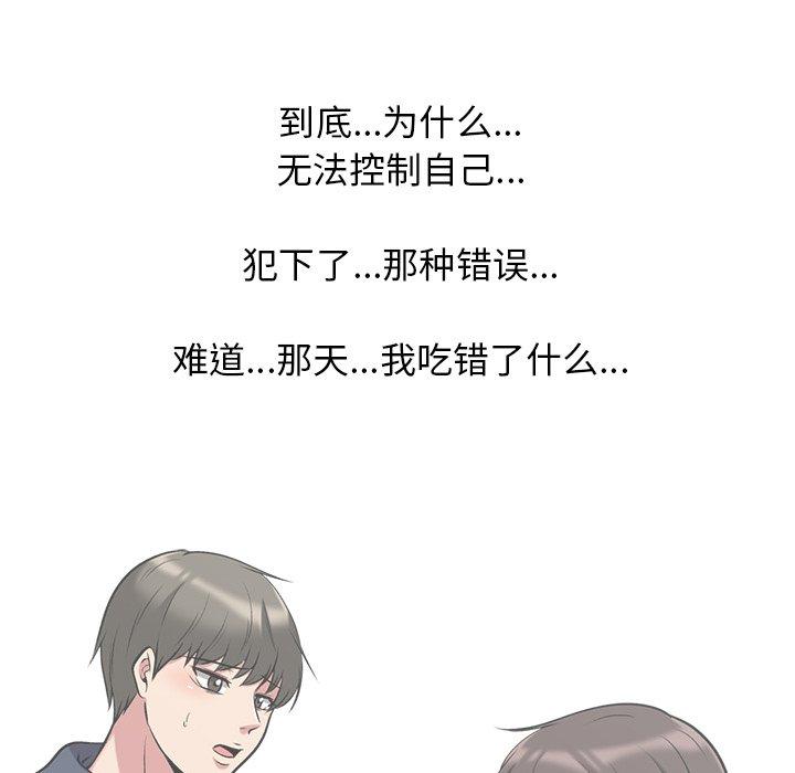 第25话 - 第89.jpg页