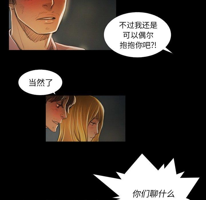 第16话 - 第89.jpg页