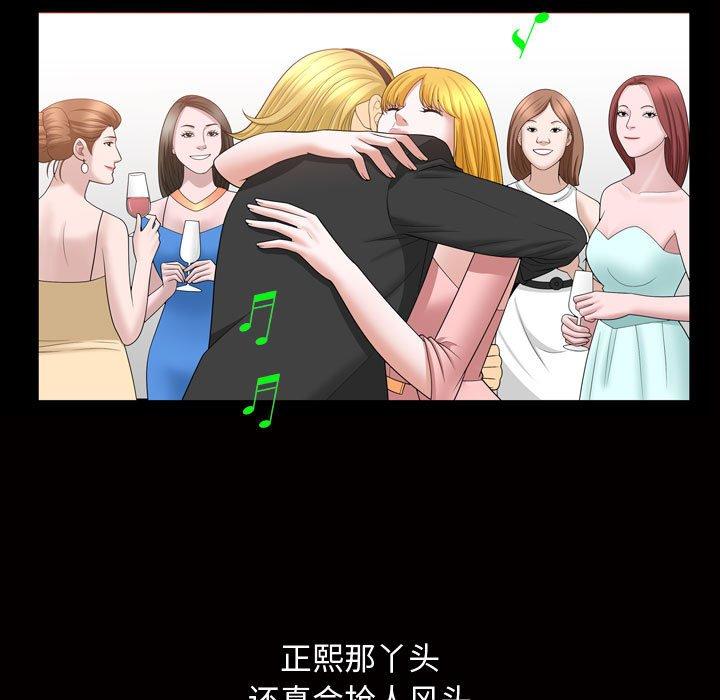 第31话 - 第89.jpg页