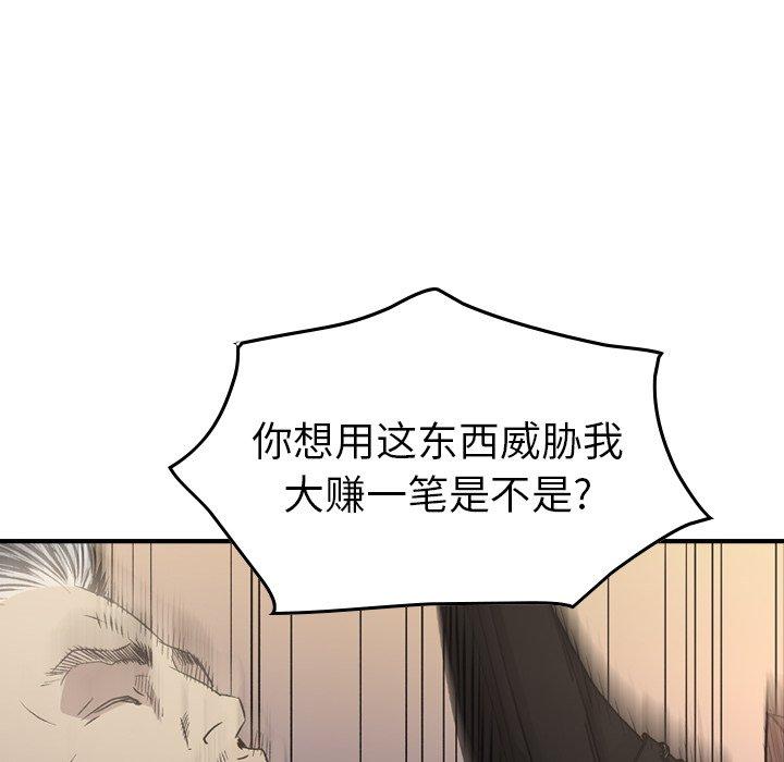 第89话 - 第89.jpg页