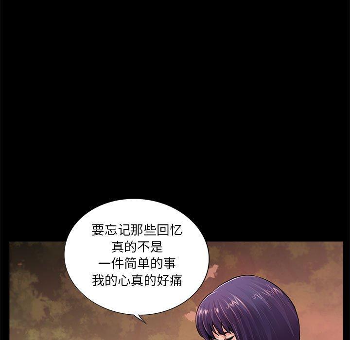 第6话 - 第88.jpg页