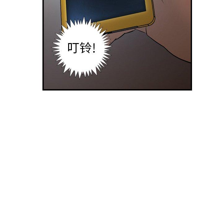 第76话 - 第89.jpg页