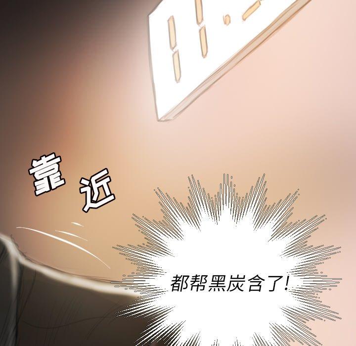 第9话 - 第89.jpg页