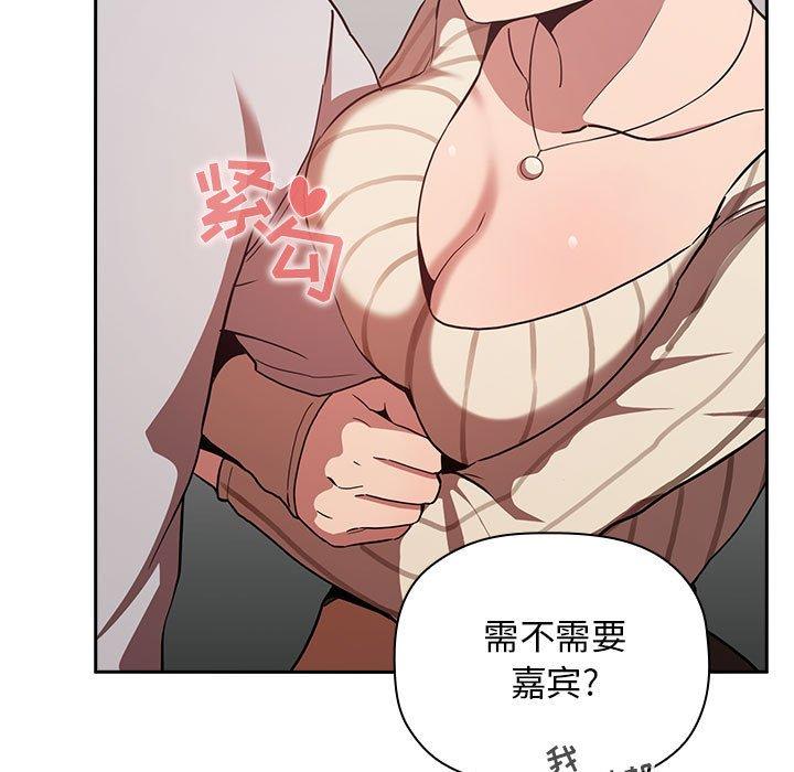 第17话 - 第89.jpg页
