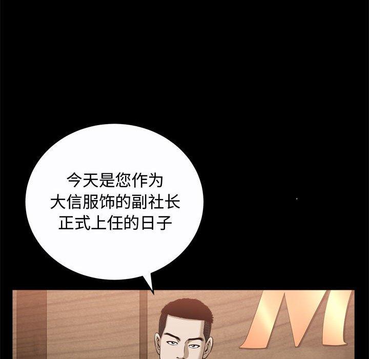 第24话 - 第89.jpg页