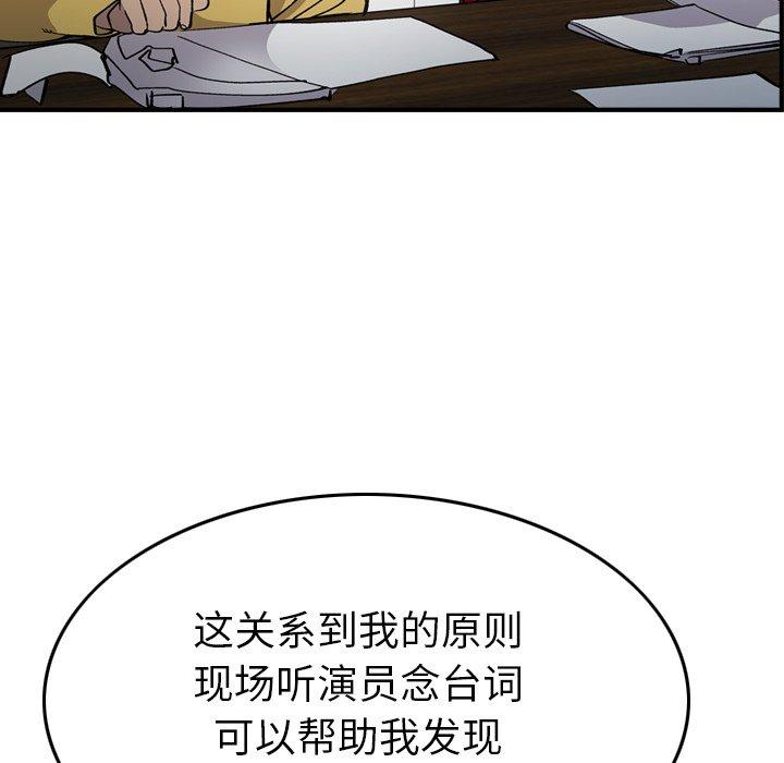 第83话 - 第89.jpg页