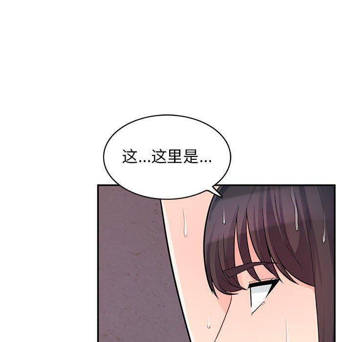 第41话 - 第89.jpg页