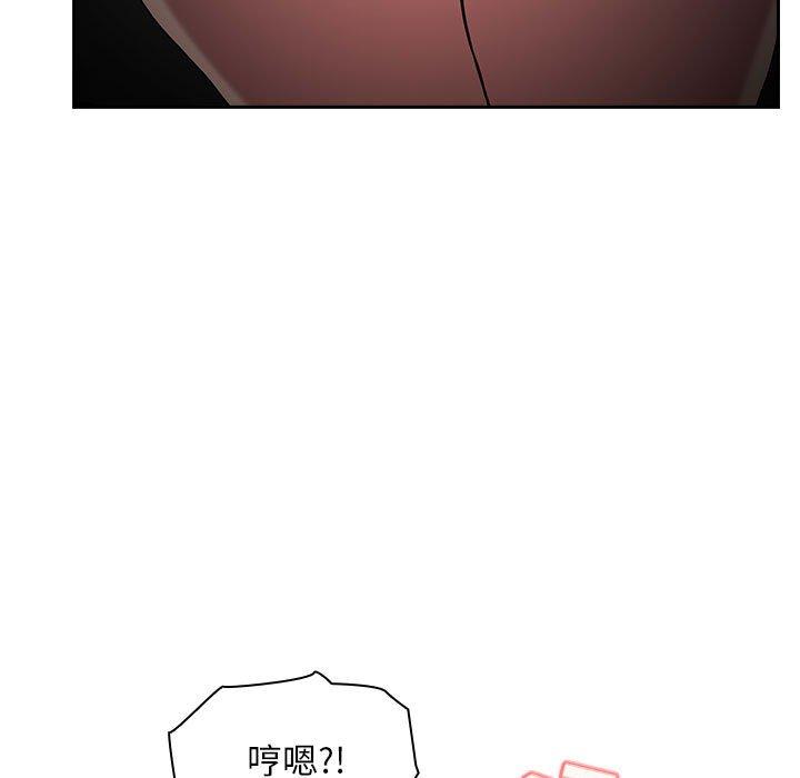 第12话 - 第89.jpg页