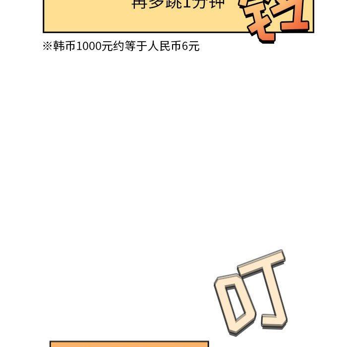 第19话 - 第89.jpg页