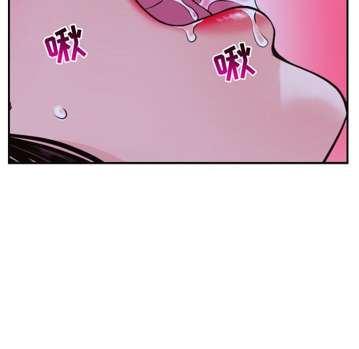 第45话 - 第89.jpg页