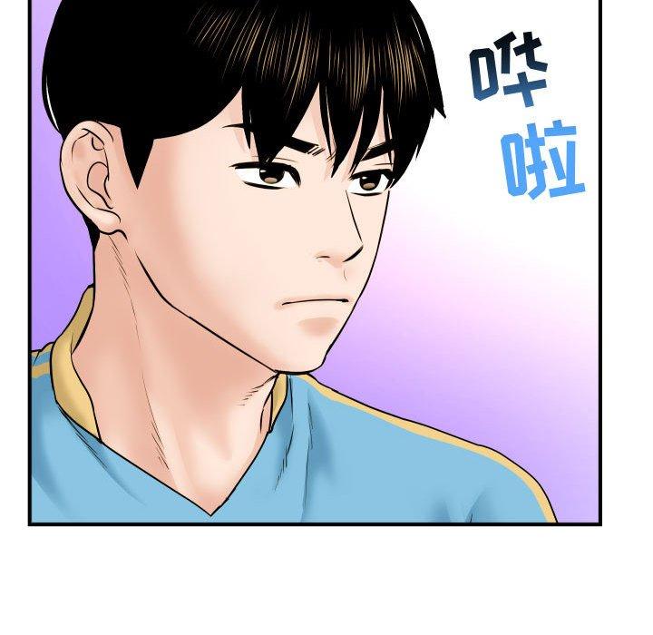 第30话 - 第89.jpg页
