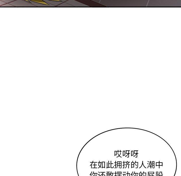 第47话 - 第89.jpg页