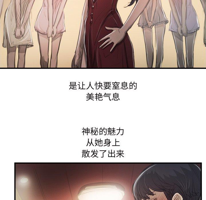 第26话 - 第89.jpg页