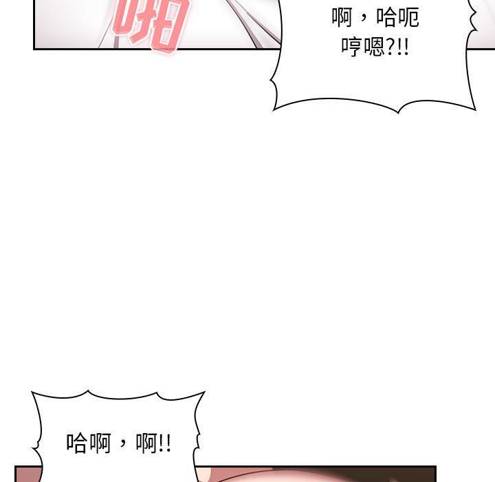 第7话 - 第88.jpg页