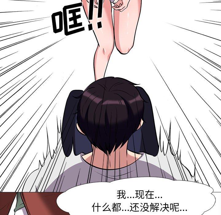 第4话 - 第89.jpg页