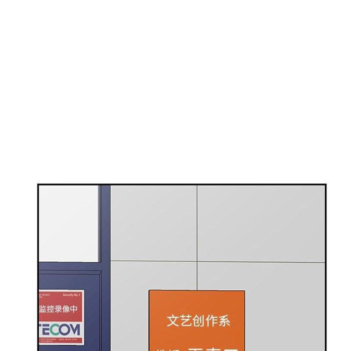 第39话 - 第89.jpg页