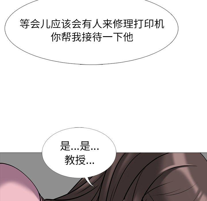第17话 - 第89.jpg页