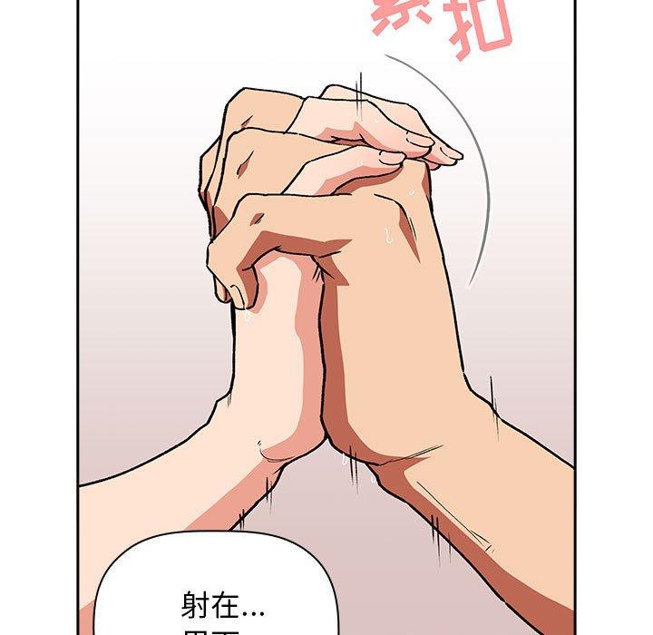 第34话 - 第89.jpg页