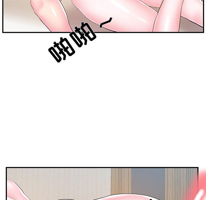 第17话 - 第89.jpg页