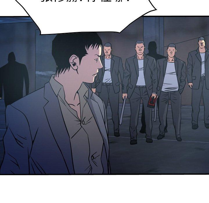 第69话 - 第89.jpg页
