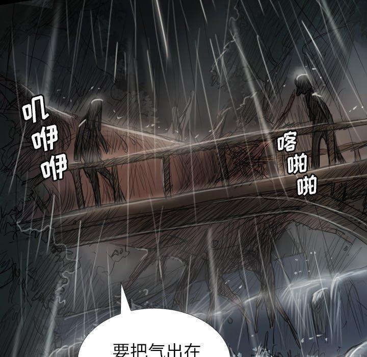第31话 - 第89.jpg页