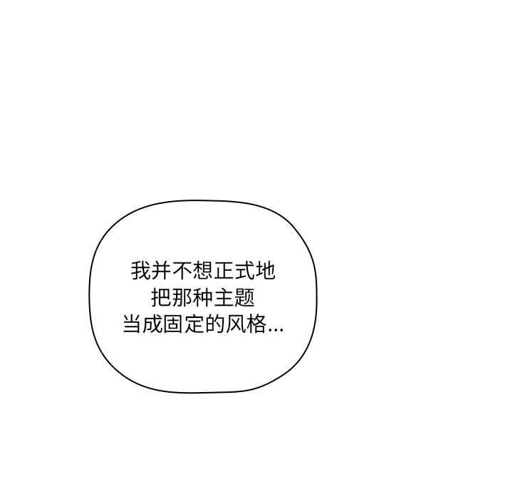 第20话 - 第89.jpg页