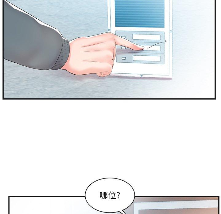 第8话 - 第89.jpg页
