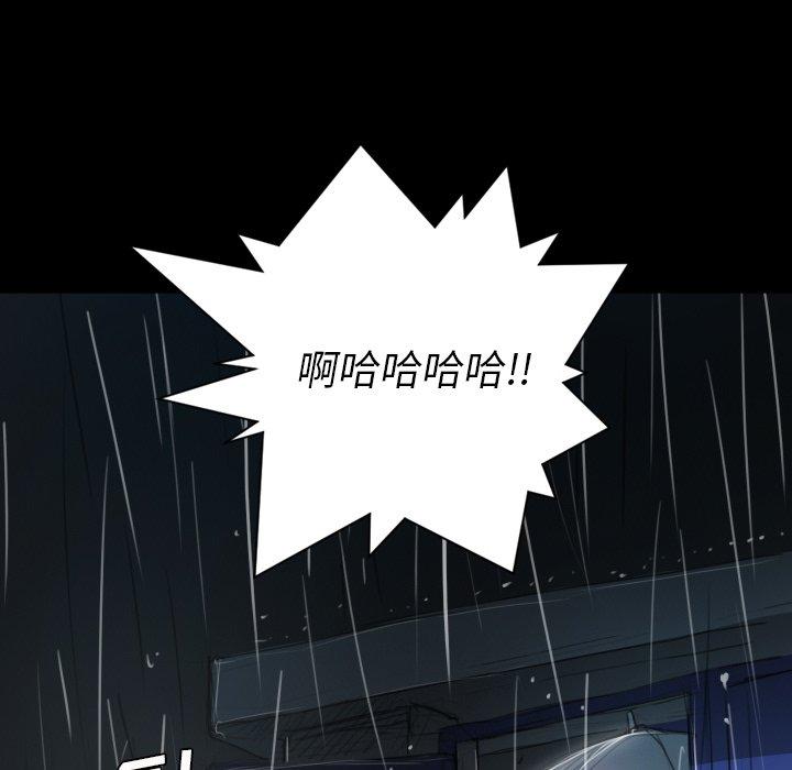 第29话 - 第89.jpg页