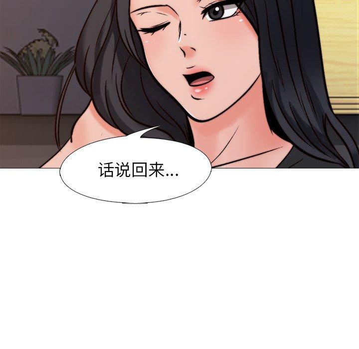 第28话 - 第89.jpg页
