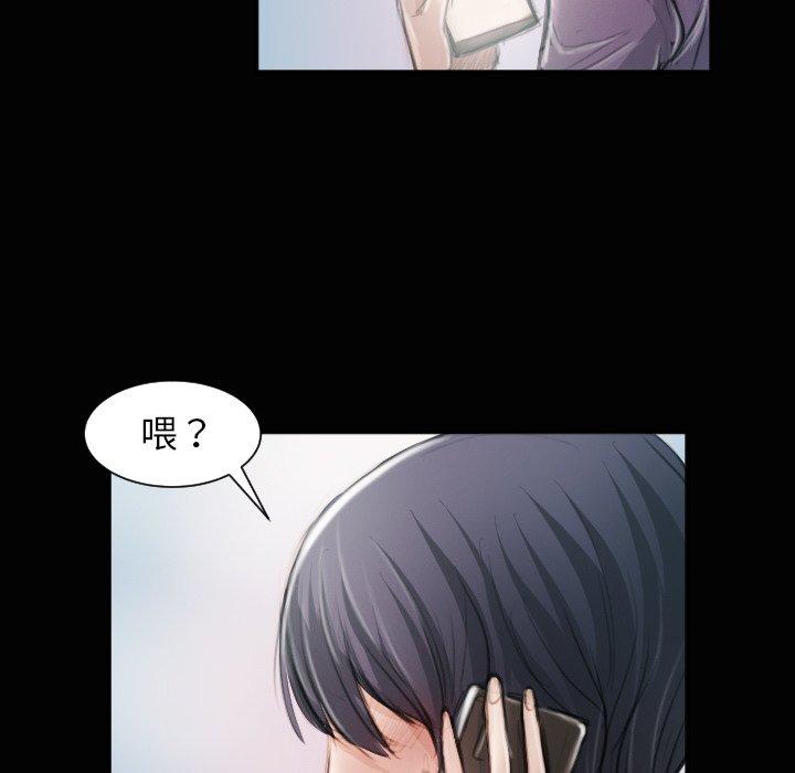第11话 - 第89.jpg页