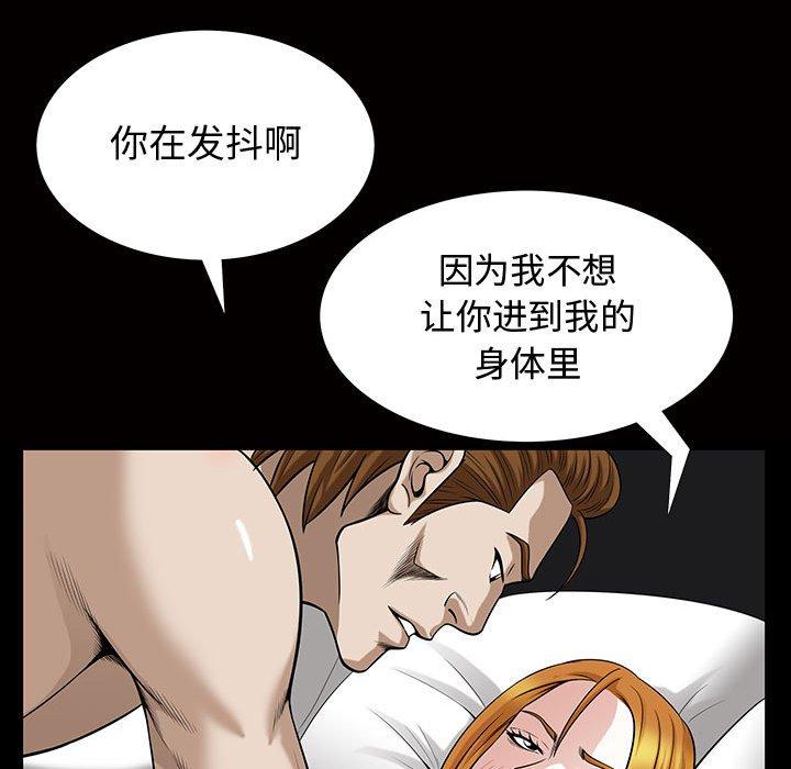 第29话 - 第89.jpg页