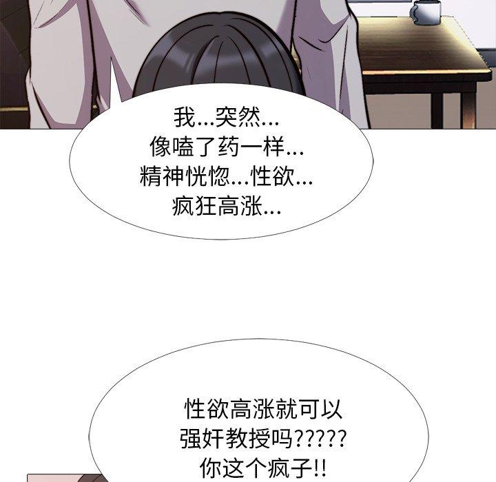 第30话 - 第89.jpg页