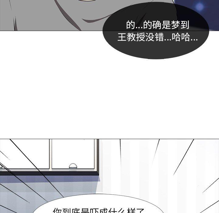 第10话 - 第89.jpg页