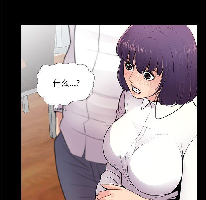 第5话 - 第89.jpg页