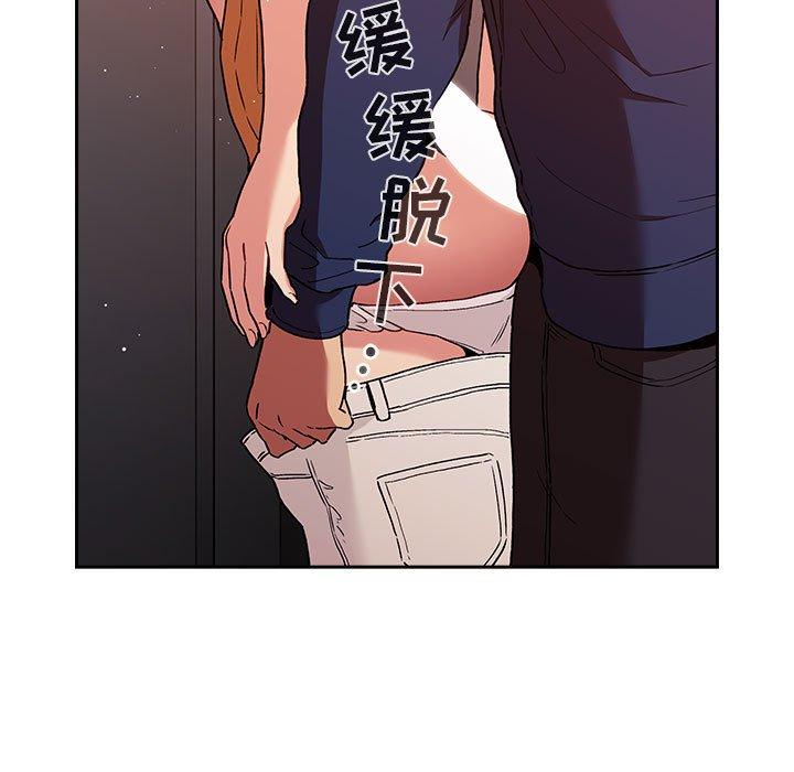 第41话 - 第88.jpg页