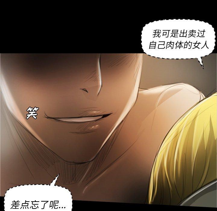 第24话 - 第89.jpg页