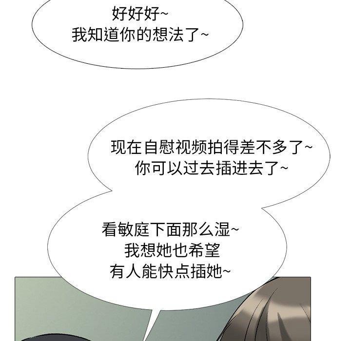 第39话 - 第89.jpg页