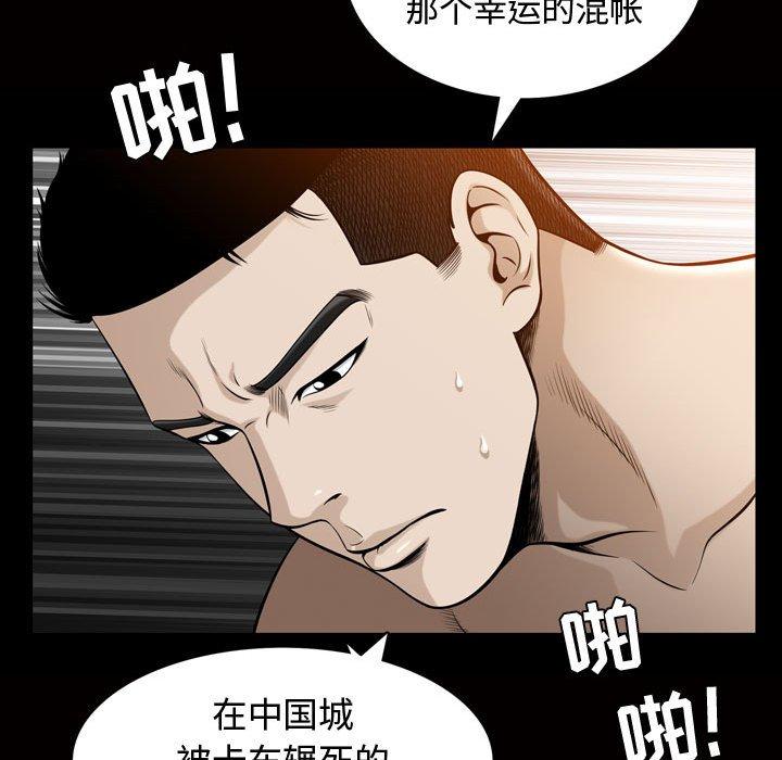 第27话 - 第89.jpg页