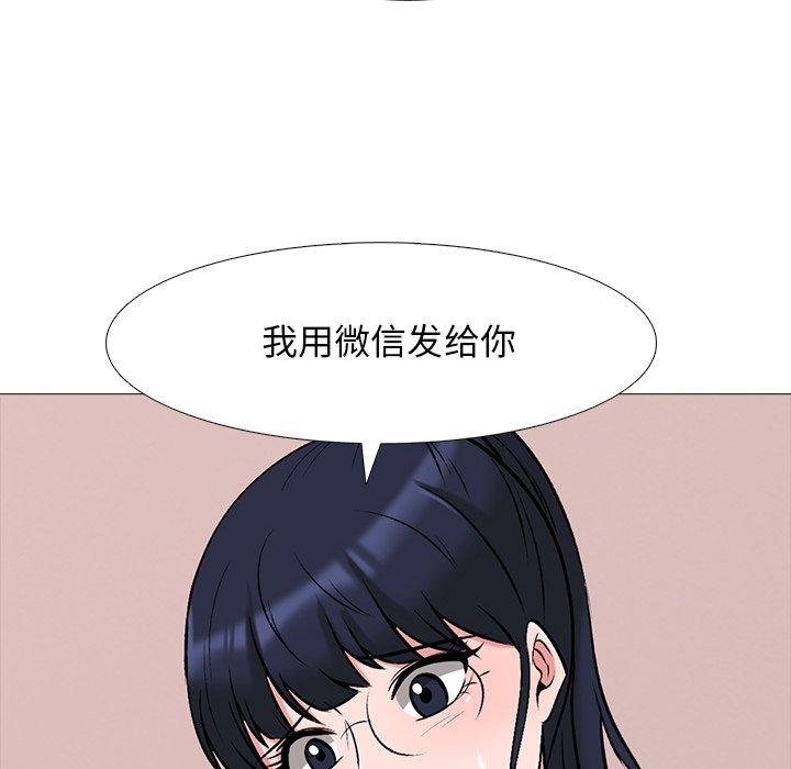第37话 - 第89.jpg页