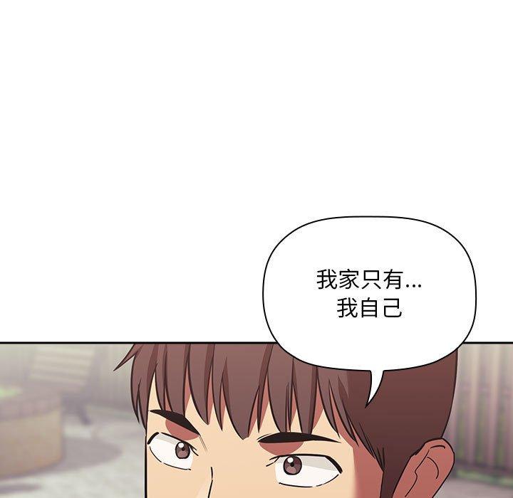 第43话 - 第89.jpg页
