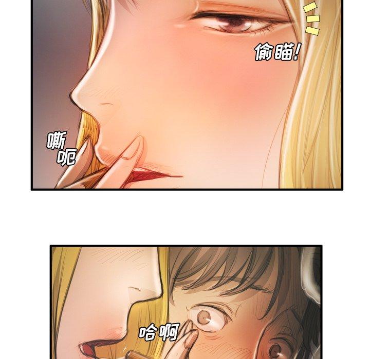 第12话 - 第89.jpg页