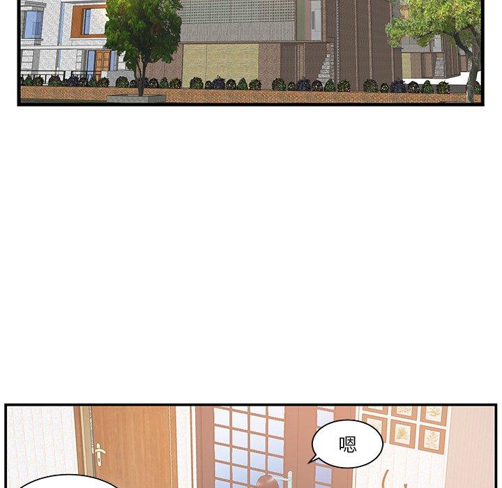 第13话 - 第89.jpg页