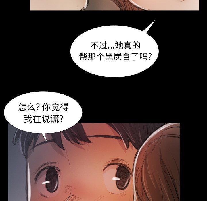 第14话 - 第89.jpg页